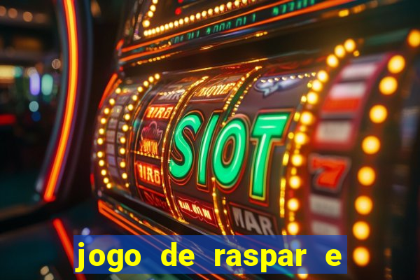 jogo de raspar e ganhar dinheiro de verdade